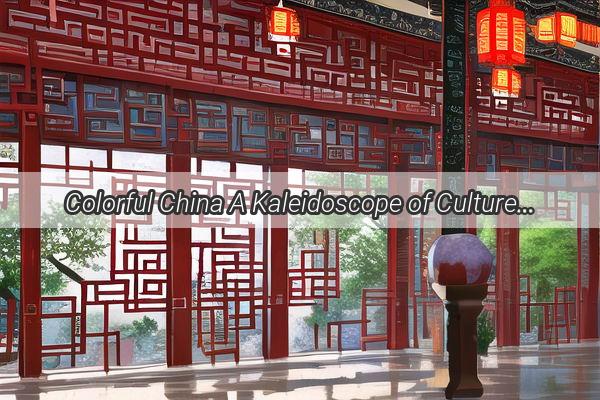 Colorful China A Kaleidoscope of Cultures and Wonders Await